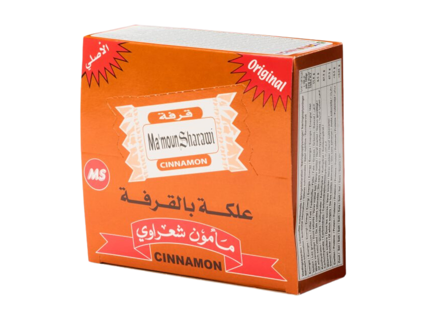 Chewing-gum 200G - SHARAWI