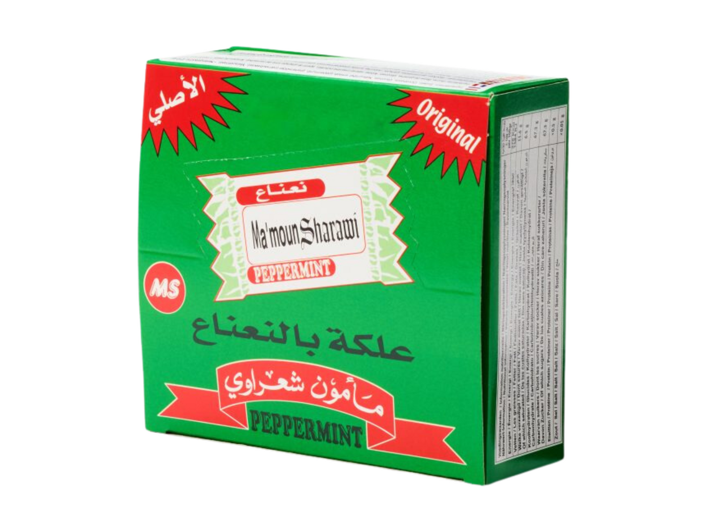 Chewing-gum 200G - SHARAWI